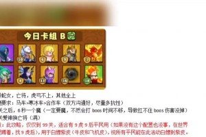 塔防精灵技能冲突攻略（解决技能冲突，提升塔防精灵效能）