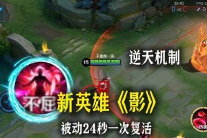 英雄详细出装攻略贴吧——打造无敌装备，征服战场！（一探究竟，英雄如何选择最佳装备搭配？）
