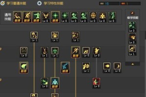 究竟该选择什么样的武极下装技能？（攻略完全解析，让你轻松掌握游戏中的关键！）