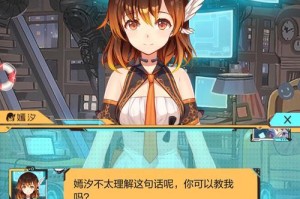 智商闯关手机游戏攻略（用智商碾压，挑战高难度智力游戏）