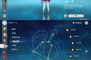 《探索少女尘世之旅，解密原神攻略》（以最佳队伍搭配、隐藏任务攻略和地域探索为重点）