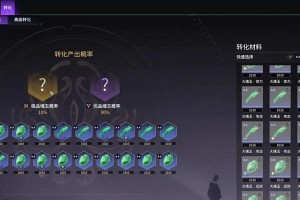 探索最新魂玉技能搭配攻略（解锁无尽潜力，魂玉技能引领新时代）