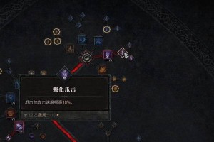 探索德鲁伊技能的战斗策略（揭秘德鲁伊技能，打造最强力量）
