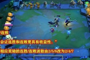 《lol》游戏云顶之弈赌狗流玩法教学（轻松学会，赢取大量金币）