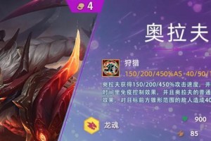 《掌握命运之弈技能搭配攻略，成为高手无往不利！》（技能搭配攻略揭秘，助你在命运之弈中取得优势！）