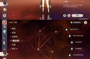 《以平民原神氪金攻略》（低成本玩转原神，打造超强战力！）