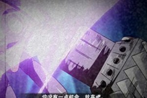 桃园梗传彩蛋游戏攻略（游戏攻略，桃园梗，彩蛋，秘籍）