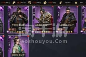 大秦帝国武将技能配置攻略（打造最强大秦帝国武将，一网打尽敌人）
