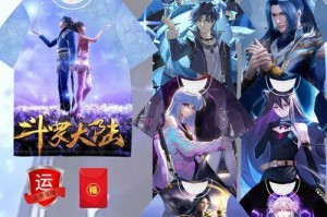 斗罗大陆小舞铭文出装攻略（揭秘小舞铭文出装，打造最强斗罗大陆角色）