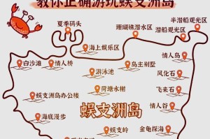 《以将政元歌出装攻略最新》（全面解析以将政元歌出装心得，助你登顶王者！）