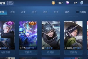 武神铭文攻略（掌握关键装备与铭文选择，成就辉煌胜利！）