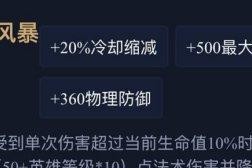 王者荣耀奇葩英雄出装攻略（探索奇葩英雄装备搭配，让你玩转王者荣耀）