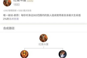 廉颇上单出装攻略——无坚不摧，称霸战场（打造不倒翁般的坚实防线，让敌人望而生畏）