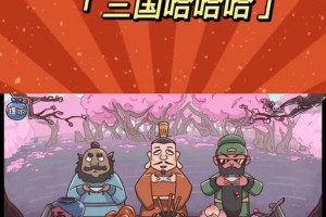 《征战三国，以阿斗看三国游戏攻略》（解密阿斗的智慧，在游戏中征服三国乱世）