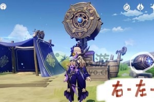原神失落岛任务攻略（探索失落岛，揭开秘密，获得丰厚奖励！）