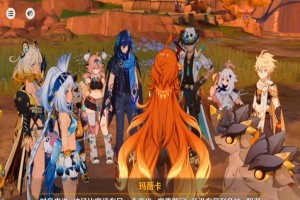 原神入侵魔法攻略（解锁无尽魔力，成为真正的魔法使者！）