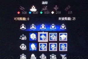 《巫师3》游戏技能介绍攻略（从零开始，打造强大的猎魔人）