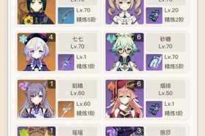 《原神玩法日常攻略大全》（探索神秘世界，解锁技巧心得！）