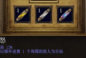 《以爱的秘方游戏攻略》（让爱在游戏中绽放的秘诀）
