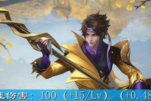 《以狄仁杰法球出装大仙攻略》（打造法球输出流派的最强英雄，狄仁杰法球出装技巧详解）