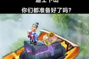 珍宝阁紫禁城出装攻略（最新版本出装攻略分享，助你在珍宝阁紫禁城中无敌称王）