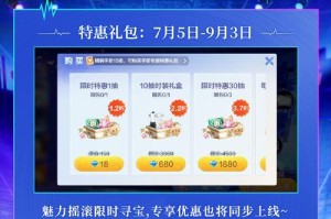 《极品斗地主攻略大全》（从新手到高手，全面掌握斗地主技巧）