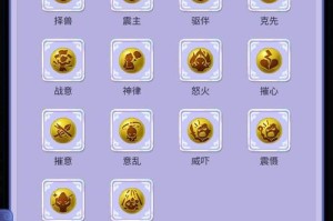 西游梦幻宠物技能选择攻略（解析技能搭配，打造最强战斗阵容）