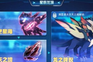 大话手游女龙攻略（打造最强平民女龙，助你征战大话手游！）