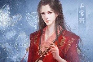 浮生若梦橙光游戏攻略（玩转浮生若梦橙光，成为顶尖玩家的关键！）