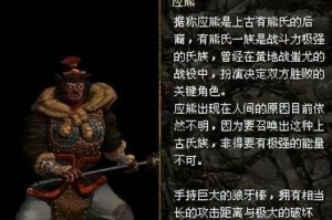以刀剑封魔录外传攻略（发挥策略与智慧，成为真正的强者！）