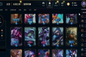 乌鸦守护者出装攻略