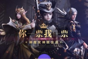 新神魔大陆咒术师和元素法师（探究两种职业的优劣势，为你的游戏选择提供参考）