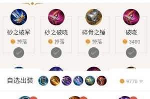 孙策移动炮塔攻略（以孙策为主角，掌握移动炮塔的关键技巧，全面提升游戏实力）