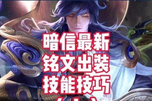 雷霆虎出装攻略——无敌战士的完美装备之道（战场中的杀戮机器——雷霆虎完美出装攻略）