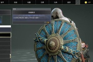 战神4技能使用攻略（解锁技能、合理运用、提升实力，轻松战胜敌人）