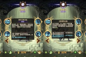 《剑与远征234攻略技能大全》（全面解析剑与远征234游戏中的重要技能及应用方法）