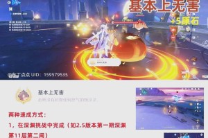 原神解锁碎片攻略（发现宝藏、解谜升级，让你的冒险更加精彩！）
