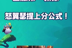 打造强力神龙万豪出装思路攻略（提高游戏胜率的装备选择和策略分析）