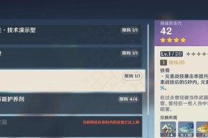 《原神钓鱼攻略材料大全》（探索多个地点，钓鱼全面攻略！）