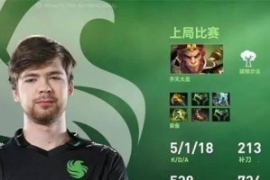 黑白巨魔出装顺序攻略（用正确的出装策略为黑白巨魔增添无尽力量！）