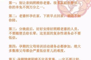 《奶爸技能释放攻略大全》（技能释放的要点和策略，让你成为顶级奶爸）