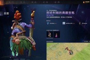Dota军团指挥官出装攻略（无人能挡的军团指挥官，合理出装助您称霸全场）