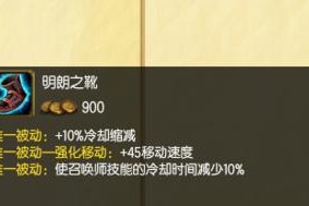 小鹿天赋出装推荐攻略（探索小鹿最强出装搭配，让你成为无敌ADC！）