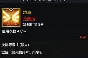 战神4攻略（成为无敌战神，一招制敌）