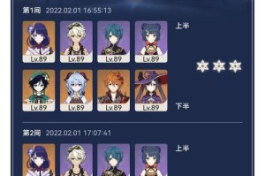 《征服原神雷神祭坛，成为无敌神王！》（勇闯雷神祭坛，收获无尽宝藏的攻略秘籍！）