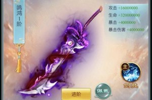 《封神之刃攻略技能》（掌握关键技能，成为顶尖战士）