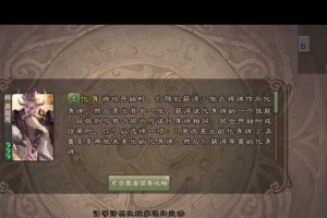 左慈技能搭配攻略-解锁无敌输出的关键（搭配技能提升胜率无限接近胜利的关键）