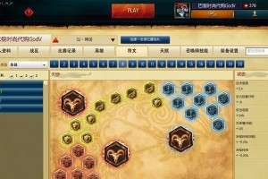《天使3.3版本出装攻略，带你制霸战场》（掌握最强出装方案，走向胜利的关键）