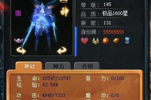 魔域技能强化攻略（提升实力，解锁无限潜能，让你在魔域世界称雄！）