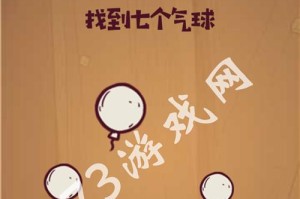 《最囧游戏2攻略》（解锁胜利的关键策略，让你迈进下一个挑战！）